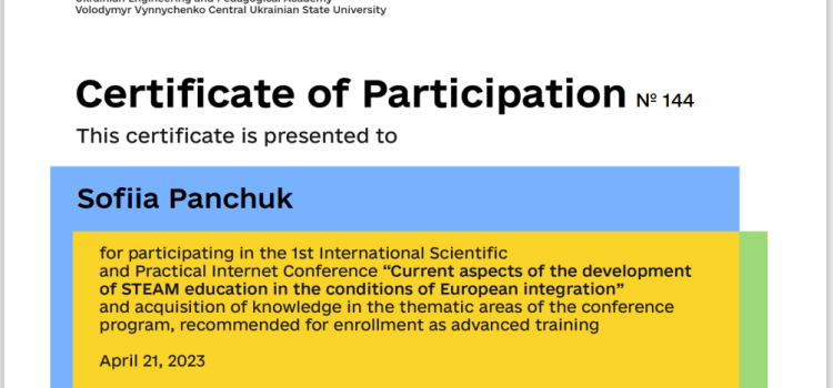 Софія Панчук взяла участь у міжнародній науково-практичній інтернет-конференціїконференції